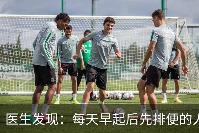 医生发现：每天早起后先排便的人，用不了半年，身体或迎来4改变