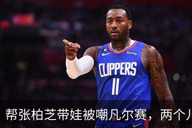 帮张柏芝带娃被嘲凡尔赛，两个儿子惊艳众人，光环却归于谢霆锋