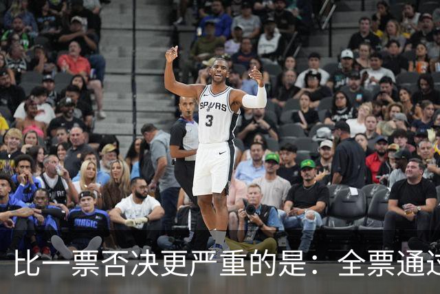 比一票否决更严重的是：全票通过，联合国五常一致对外会发生什么